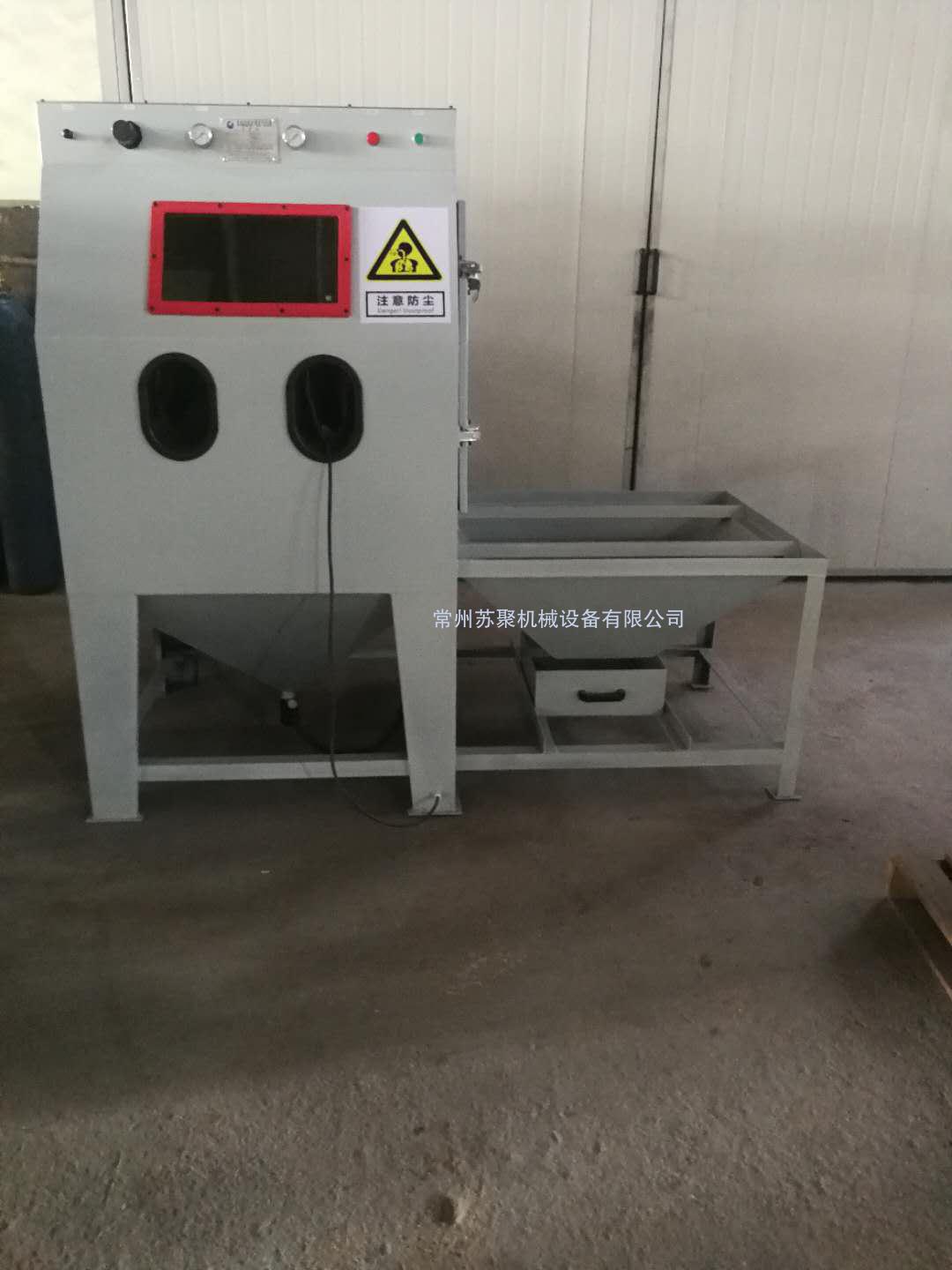 作為一家噴砂機(jī)廠家，就來講講噴砂機(jī)有什么作用？